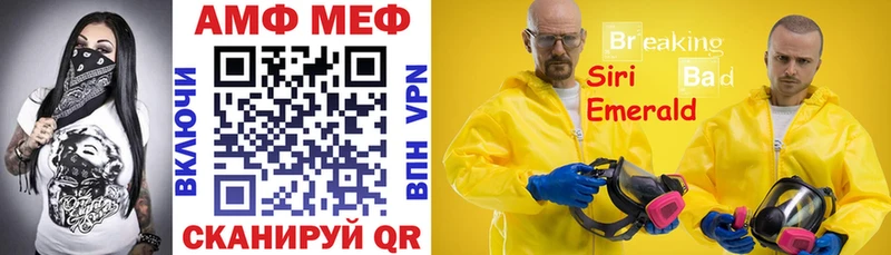сколько стоит  Чернушка  Амфетамин Розовый 