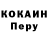 Amphetamine Розовый johni don