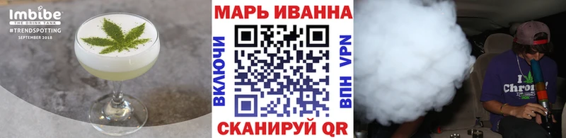 ОМГ ОМГ ТОР  Чернушка  Canna-Cookies марихуана 