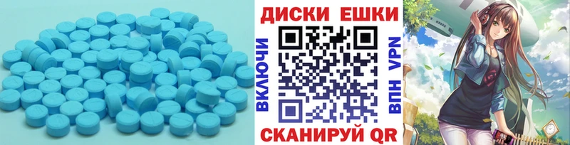Экстази 280мг  купить наркотики сайты  Чернушка 