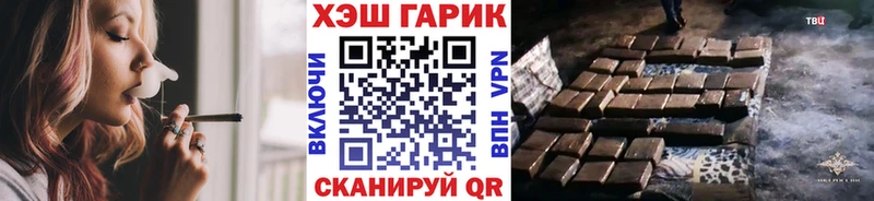 ГАШИШ hashish  купить  сайты  Чернушка 