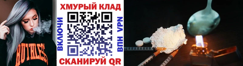 Героин Афган  сколько стоит  Чернушка 