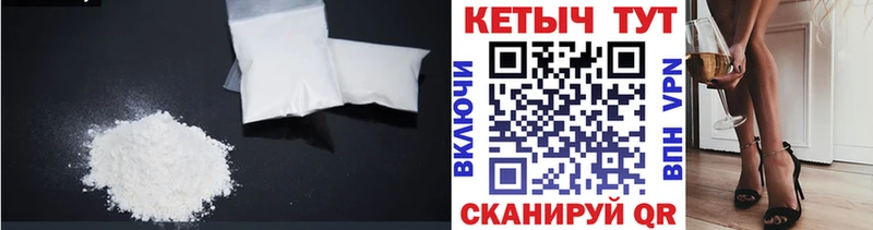 КЕТАМИН ketamine  OMG вход  Чернушка 