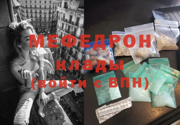 амфетамин Армянск