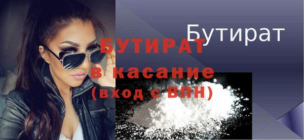 гашик Балабаново