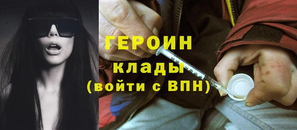 амфетамин Армянск