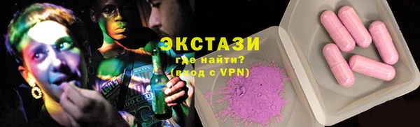 амфетамин Армянск