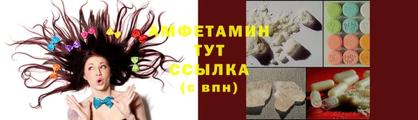 гашик Балабаново