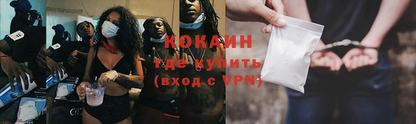 mix Арсеньев