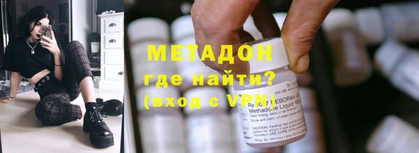 амфетамин Армянск