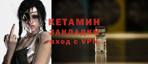 ALPHA-PVP Саяногорск