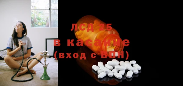 гашик Балабаново