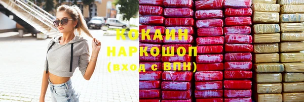 mix Арсеньев
