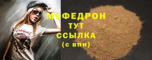 mix Арсеньев