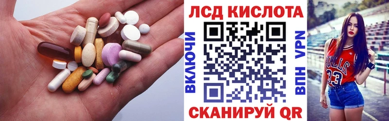 ЛСД экстази кислота  Чернушка 