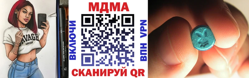 цены Чернушка ссылка на мегу вход это клад МДМА crystal