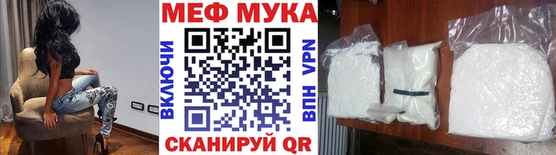 где купить наркоту  Чернушка  МЕФ 4 MMC 