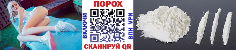 Метамфетамин витя  Чернушка 