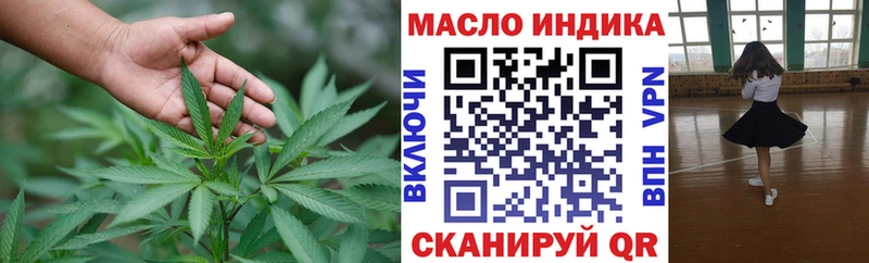 продажа наркотиков  Чернушка  OMG онион  ТГК гашишное масло 