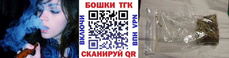 ОМГ ОМГ ONION  Чернушка  МАРИХУАНА THC 21% 